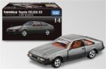 [Japan Import] Tomica PremiumNo.14 Toyota Celica