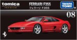 [Japan Import] Tomica Premium #08 Ferrari F355