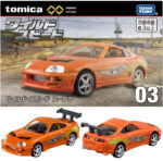 Tomica Premium Unlimited # 03 - Toyota Supra [Imported].