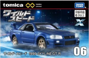 Tomica Premium Unlimited #06 The Fast and the Furious 1999 Skyline GT-R [Imported].