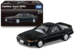 Tomica Premium # 25 - Toyota Supra.