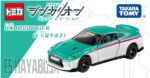 Dream Tomica - Shinkalion Nissan GT-R E5 Hayabusa.