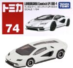 Tomica No. 74 - Lamborghini Countac LPI 800-4 (Box)