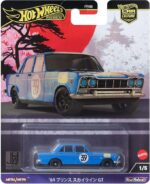 Hot Wheels Car Culture - Japan Historics 4 '64 Prince Skyline GT (HRV70) [Imported].