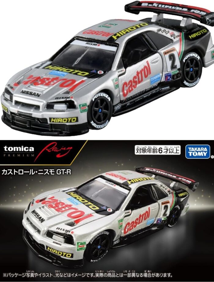 Tomica Premium Racing - Castrol Nismo GT-R [Imported]. - Image 1