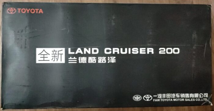 Toyota Land Cruiser 200 1:18 Scale Model. - Image 7