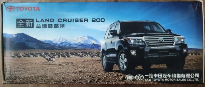 Toyota Land Cruiser 200 1:18 Scale Model. - Image 8