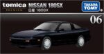 Tomica Premium # 06 - Nissan 180SX (Imported).