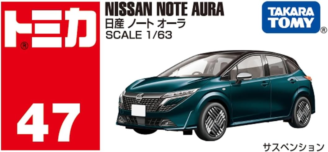 Note Tomica # 47 - Nissan Note Aura (Imported). - Image 1