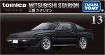 Tomica Premium # 13 - Mitsubishi Starion [Imported].
