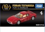 Tomica 10th Anniversary - Ferrari Testarossa.