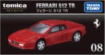 Tomica Premium #8 - Ferrari 512 TR - Red (Takara1:64) [Imported].