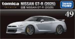 Tomica Premium # 60 - Nissan GT-R 2025 [Imported].