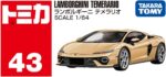 Tomica No. 43 - Lamborghini Temerario (Takara1:64).